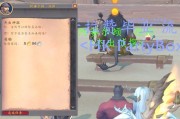 魔兽3建造缠绕金矿的步骤是什么？