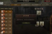 《骑马与砍杀2》游戏攻城技巧大揭秘（粮草充足）