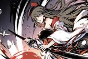 《必须死3》雷宿麒麟武器介绍（探索新的武器）