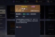 魔域手游充值后如何找回资金？