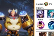 王者荣耀刘禅故事（以王者为战场）