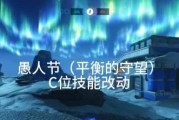 守望先锋平衡模式技能使用技巧是什么？如何发挥最大效果？