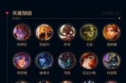 伯贤在英雄联盟中最高达到什么段位？