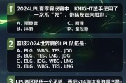英雄联盟联赛皮肤如何获得？获取方法有哪些？