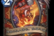 《以阿比斯之旅冷静卡牌》评测（探索卡牌玩法，开启惊险旅程）