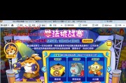 洛克王国怎么撤销注销手机号？撤销步骤是什么？