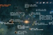星际战甲中打出震地的技巧有哪些？