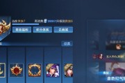 《王者荣耀荣耀币获取方法大揭秘》（快速获得荣耀币的技巧与策略）