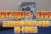 三国杀换降卡的使用方法是什么？效果如何？