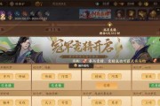 点将卡三国杀一将成名如何使用？