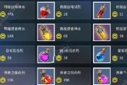 以荣耀之巅剑玲珑棋局玩法（挑战智慧的独特游戏体验）