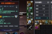 魔渊之刃体枪玩法攻略（挑战强敌）