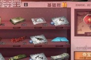 《明日之后精英模式全解析》（掌握规则，成为玩家）