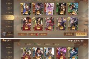三国杀十周年武将升阶选择标准是什么？