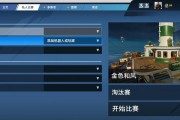 玩电脑游戏的全新体验——以加电脑人操作指南（挑战极限的游戏操作）