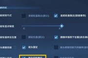 王者荣耀如何快速成为高手？高手必备技巧有哪些？