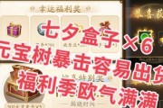 三国杀畅玩季活动有哪些奖励？神秘物品如何获得？