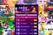 dnf提高赏金的方法有哪些？如何快速提升赏金？