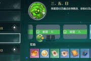 以诺亚之心幻灵克制关系揭秘（探索游戏中的克制规则）