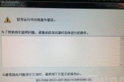 地下城端游中鼠标操作不灵时如何应对？鼠标操作问题的解决方法是什么？