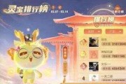 王者荣耀灵宝资源的用途是什么？