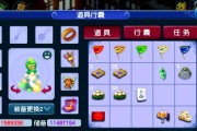 汴梁城地区《梦幻西游》金价是多少？