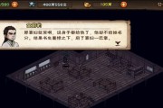 烟雨江湖落魄书生完成攻略书生武功要多少点？