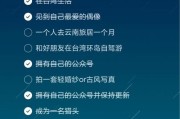 如何在游戏中快速继承家产（掌握这些技巧）