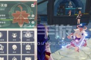 原神雷神性别之谜（揭开原神雷神性别的神秘面纱）