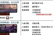地下城神话阶段之后的玩法是什么？需要注意什么？