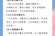 完美世界七王阵守古城的打法是什么？有哪些技巧？