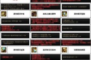 地下城神界装备套装如何获得？获取神界装备套装的最快方法是什么？