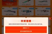 CF星神皮肤抽奖需要多少钱？