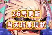 地下城31版本更新时间是什么时候？