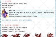 洛克王国中如何获取铁矿石助手？