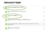 dnf挂机辅助工具如何获取？使用挂机工具是否安全？