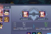 长安幻世绘集火攻击攻略（如何在长安幻世绘中实现完美的集火攻击？）