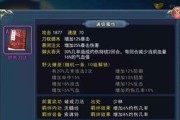 《以濡沫江湖》职业属性选择攻略（了解游戏职业属性）