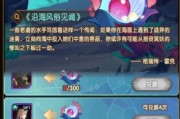 《剑与远征黄金之匣奖励选择指南》（探索丰富多样的奖励）