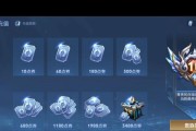 王者荣耀v6贵族任务的费用是多少？完成任务后能得到什么？