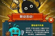 《黑暗料理王》坐骑排行榜（全面攻略，助你成为玩家！）