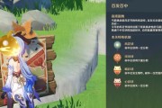 原神风花节研究报告任务怎么完成？攻略大全在这里！