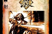 三国杀中曹嵩的技能如何获得？