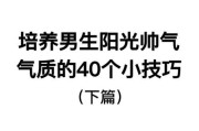 王者荣耀星宝培养技巧有哪些？