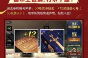 dnf民望下降是什么原因？如何恢复民望？