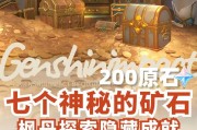 完美世界燧石矿石的用途是什么？如何正确采集燧石？