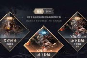 《以天谕手游》通晓生灵触发方法（从解锁到激活）