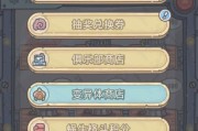 《最强蜗牛机械形态特殊能力解锁攻略》（从无到有）