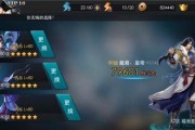 乱斗西游2必备百花仙子属性解析攻略（掌握百花仙子属性）