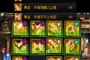 dnf徽章的获取方法是什么？刷徽章有哪些技巧？